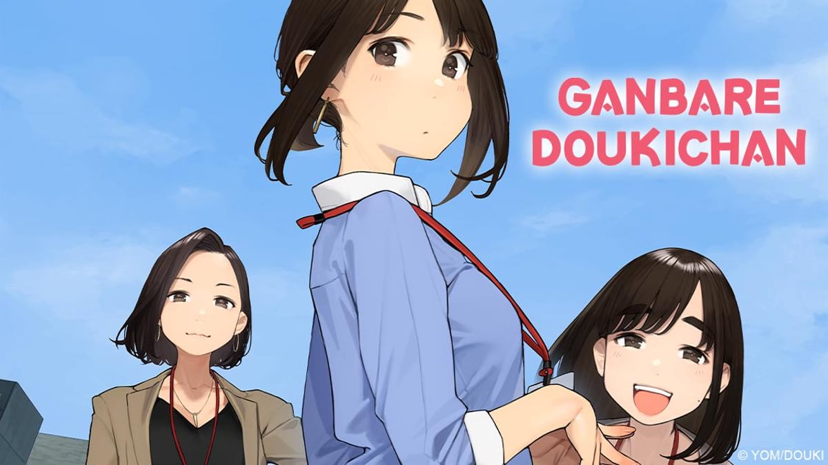 Watch GANBARE DOUKICHAN - Crunchyroll