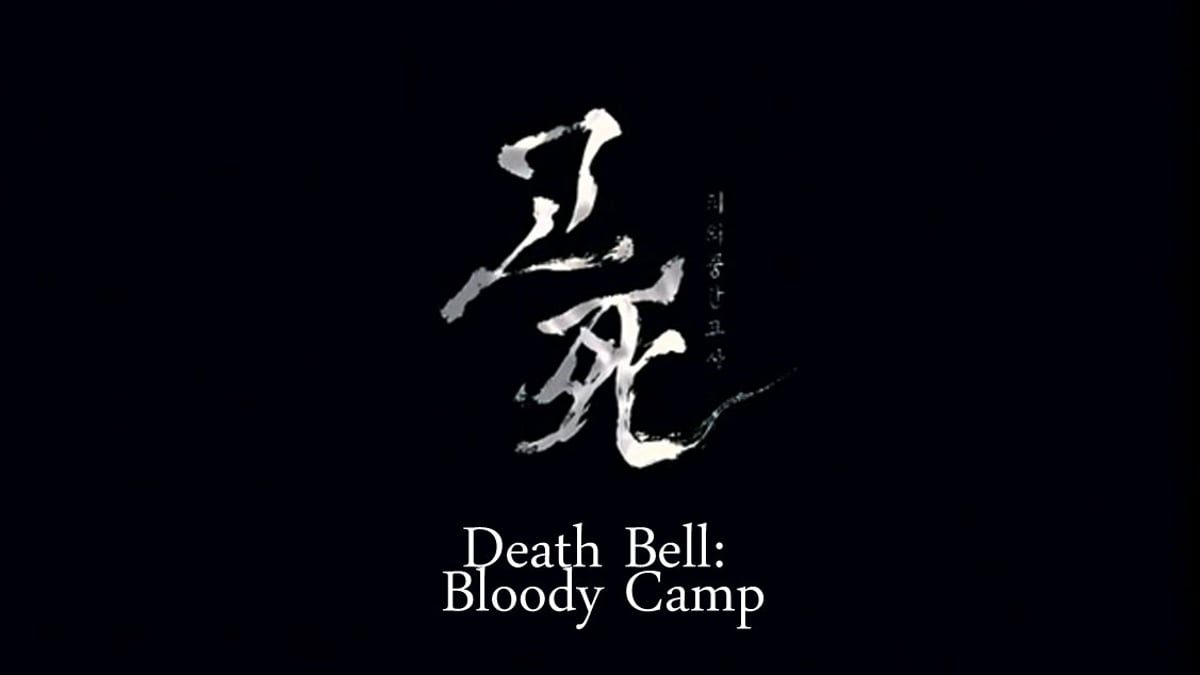 Death Bell: Bloody Camp на русском - Crunchyroll