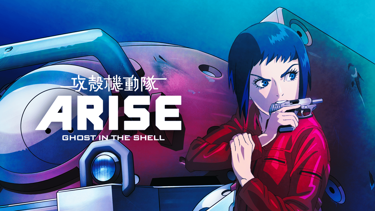 Watch Ghost in the Shell: Arise - Crunchyroll