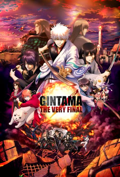 Gintama: THE VERY FINAL