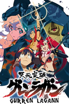 Gurren Lagann anime poster