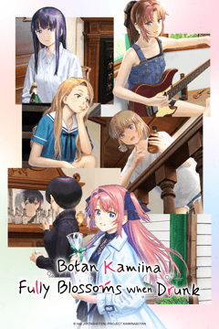 Botan Kamiina Fully Blossoms When Drunk