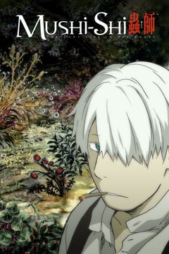 MUSHI-SHI The Next Passage