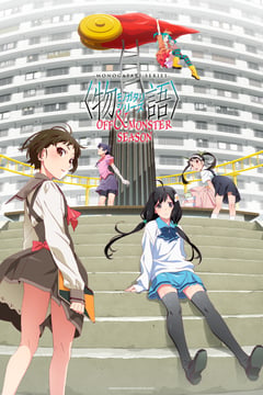 MONOGATARI Series: OFF & MONSTER Season anime poster