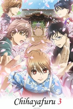 Chihayafuru