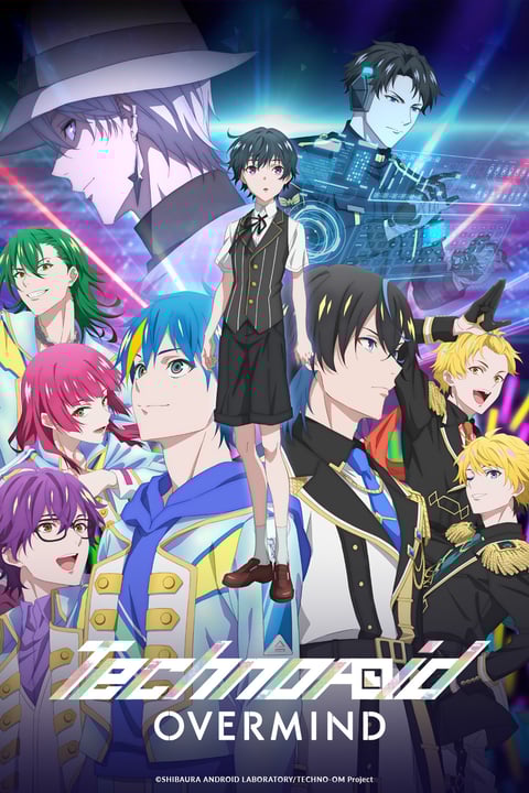 Watch HYPNOSISMIC -Division Rap Battle- Rhyme Anima