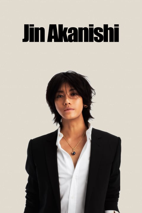 ミュージック JIN AKANISHI UIJ Documentary Special Box ミュージック JIN AKANISHI UIJ Documentary Special Box