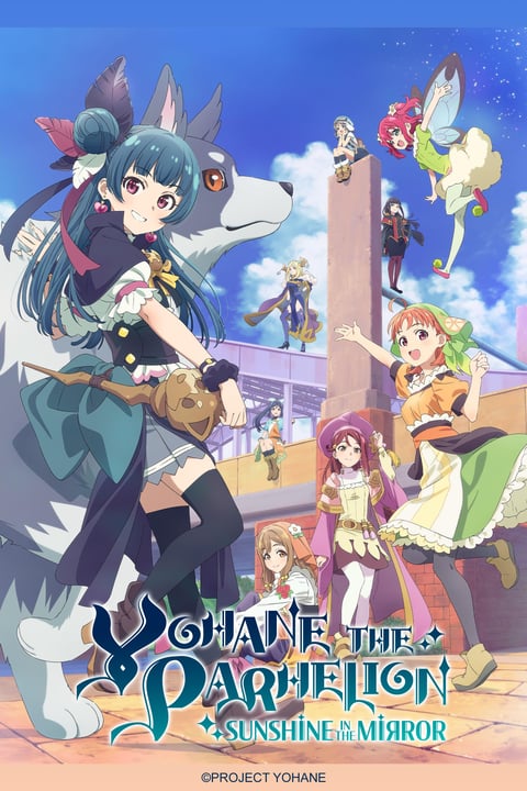 Watch Stardust Telepath Crunchyroll