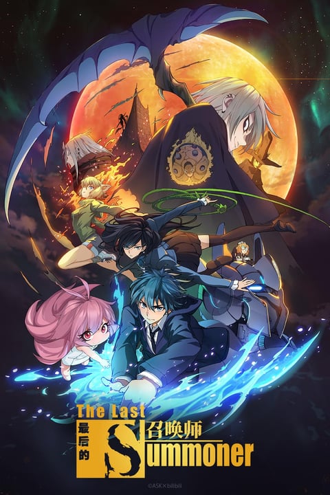 Anime The Last Summoner: Khám Phá Thế Giới Phép Thuật và Tình Bạn