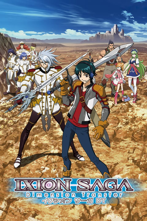 Guin Saga em português brasileiro - Crunchyroll