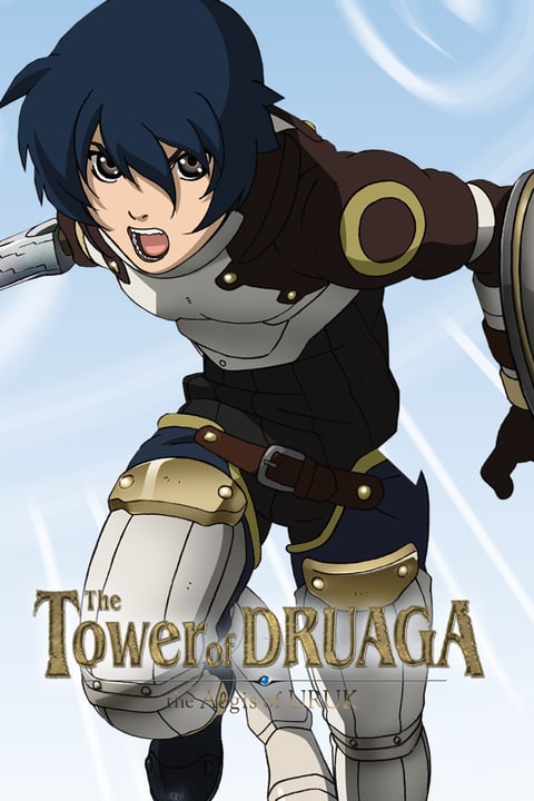 Watch The Tower of DRUAGA - Crunchyroll