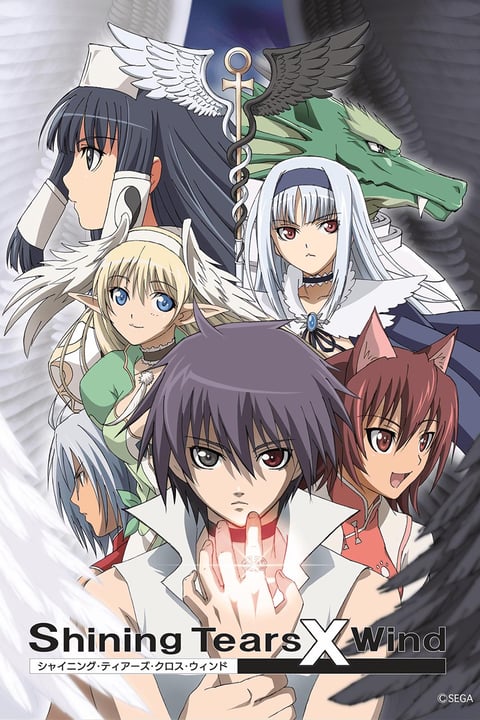 Watch Interlude - Crunchyroll