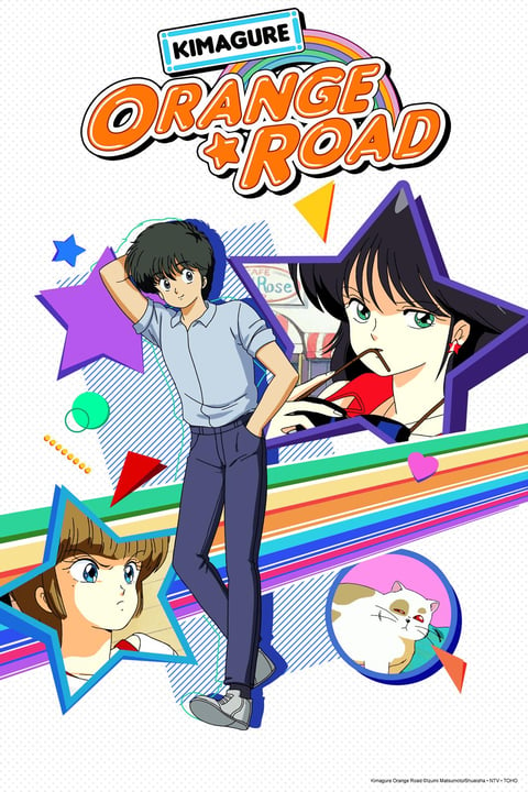 Kimagure Orange Road en Français - Crunchyroll