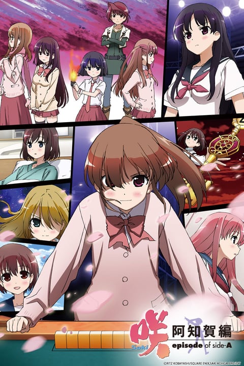 Watch Saki Episode of Side A - Crunchyroll