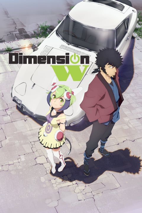 Watch DOREIKU The Animation - Crunchyroll