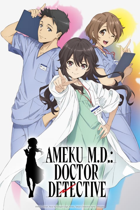 ameku md episode 4