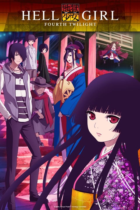 Hell Girl: Fourth Twilight