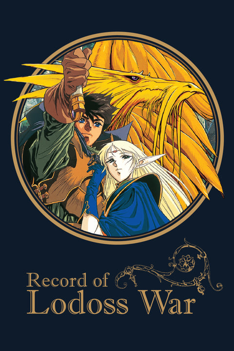 Record of lodoss war discount