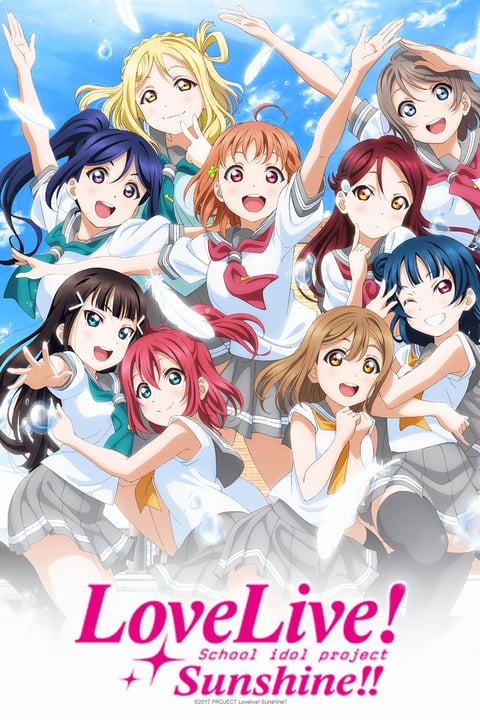 「ラブライブ!サンシャイン!!」LoveLive! Sunshine!! Amazon.com: Love Live! Sunshine !! ラブライブ!サンシャイン