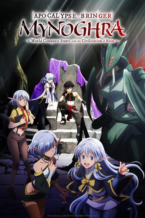 Watch Ixion Saga DT - Crunchyroll