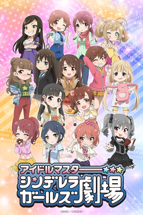 Watch THE IDOLM@STER CINDERELLA GIRLS Theater - Crunchyroll