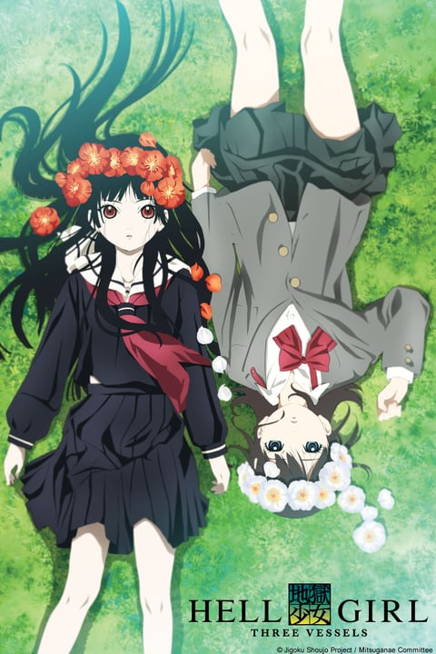 Watch Hell Girl Three Vessels Crunchyroll