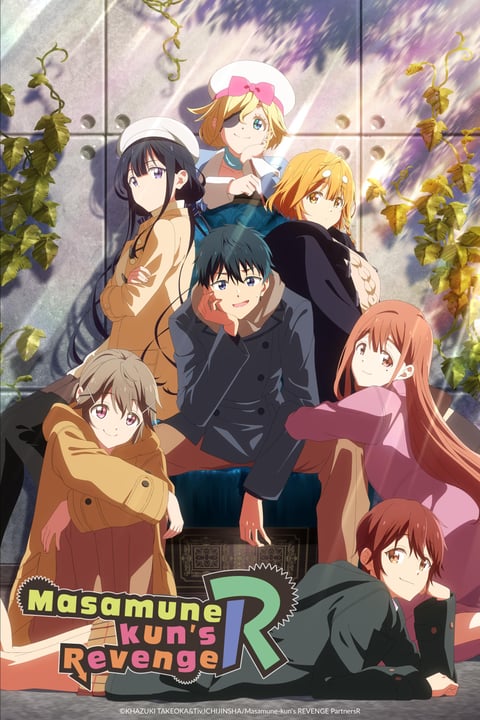Where To Watch My Little Monster Watch My Little Monster - Crunchyroll