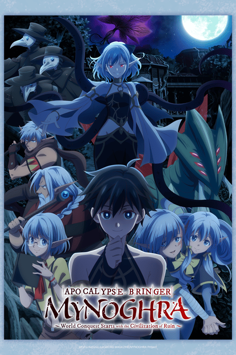 Guin Saga em português brasileiro - Crunchyroll