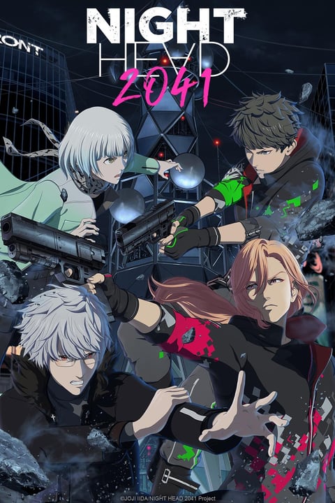 Watch Night on the Galactic Railroad - Crunchyroll