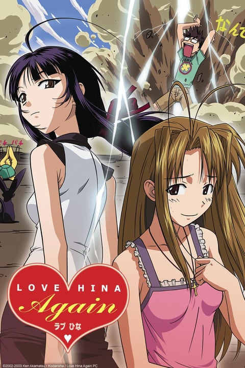 Love hina stream sale