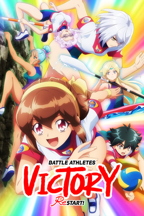 Watch All Purpose Cultural Cat Girl Nuku Nuku - Crunchyroll