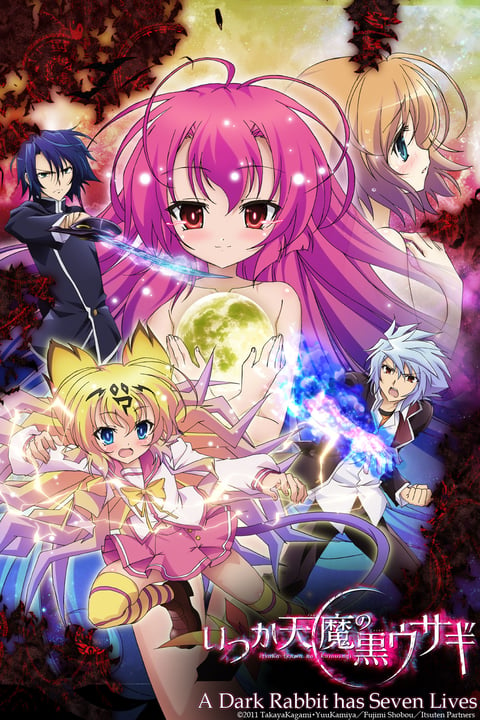 Watch Omamori Himari - Crunchyroll