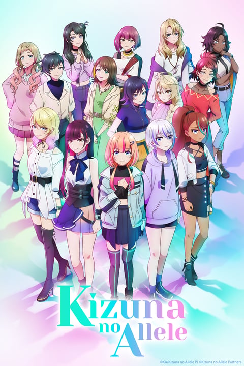 Watch THE iDOLM@STER SHINY COLORS - Crunchyroll