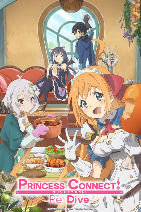 【未開封】 PRINCESS CONNECT! Re:Dive Watch Princess Connect! Re: Dive - Crunchyroll