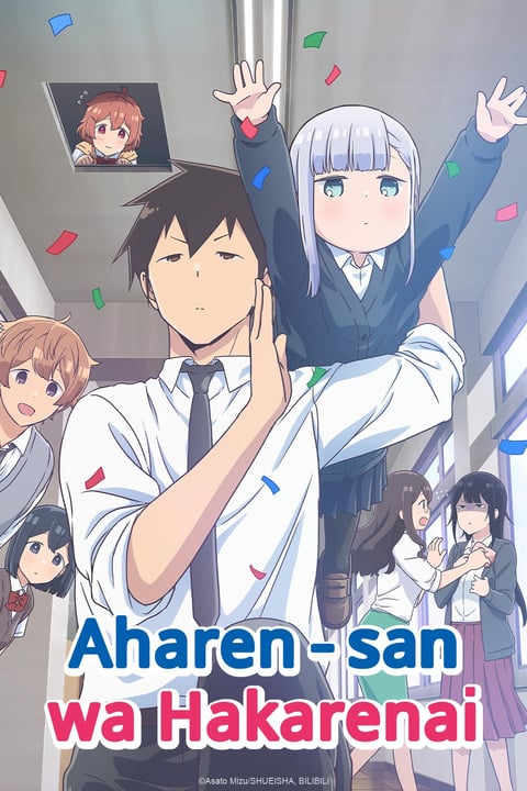 Watch Super Cub - Crunchyroll