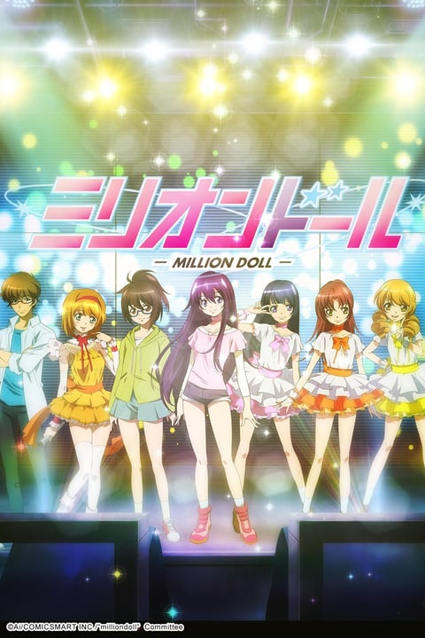 Watch The iDOLM@STER Million Live! - Crunchyroll