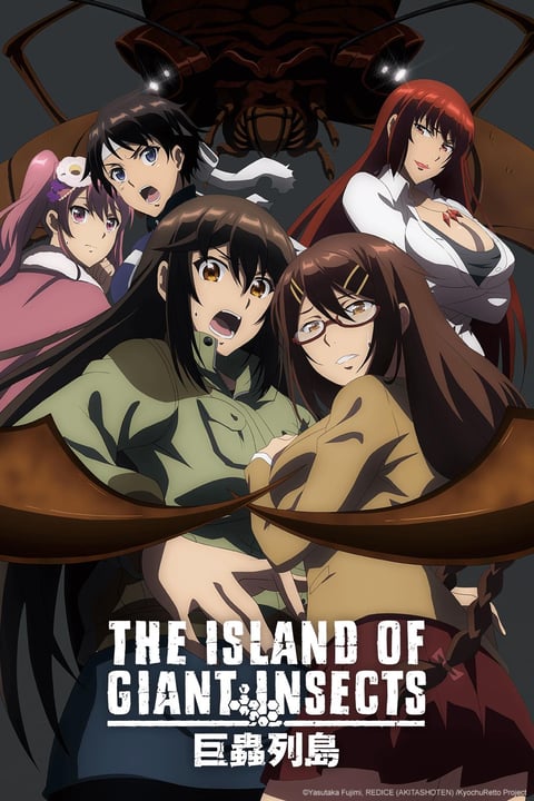 Giant Gorg em português brasileiro - Crunchyroll