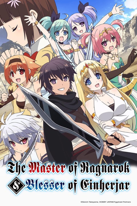 Watch Ixion Saga DT - Crunchyroll