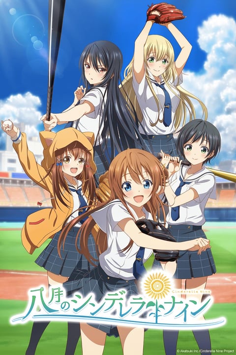 アニメ PopSkip 22/7 (nanabun no nijyuuni) OFFICIAL USA ANIMATION WEBSITE