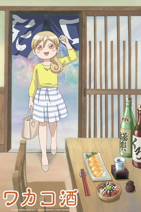 Watch Moyashimon - Crunchyroll