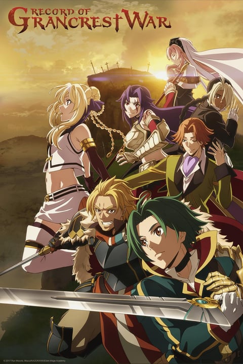 Watch Record of Lodoss War - Crunchyroll
