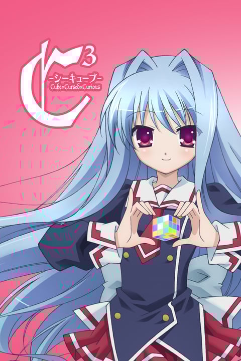 Watch Castle Town Dandelion - Crunchyroll