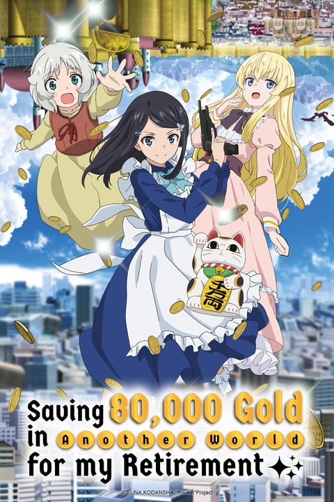 Watch Super Cub - Crunchyroll