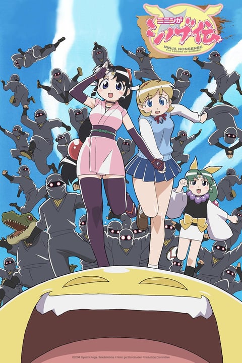 Watch All Purpose Cultural Cat Girl Nuku Nuku - Crunchyroll