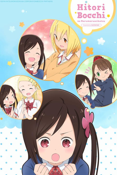 Watch Hitoribocchi no Marumaruseikatsu - Crunchyroll