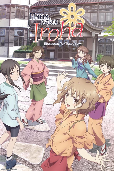 Watch Nagi no Asukara (Nagi-Asu: A Lull in the Sea