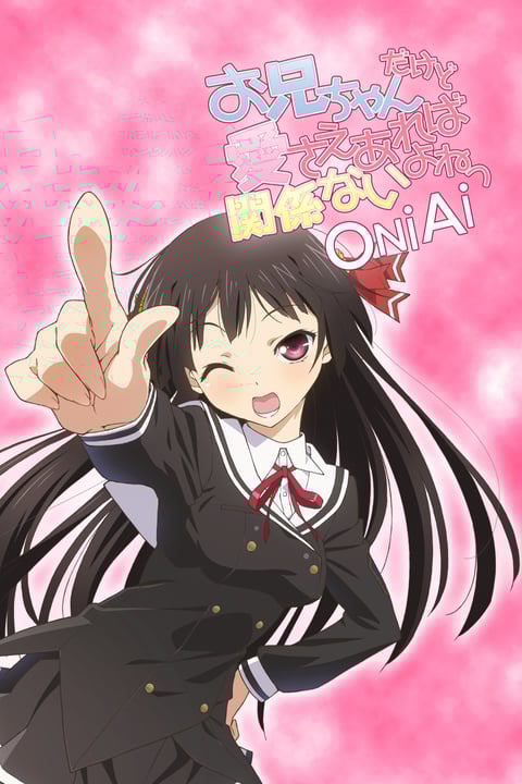 Watch Good Luck! Ninomiya-kun - Crunchyroll