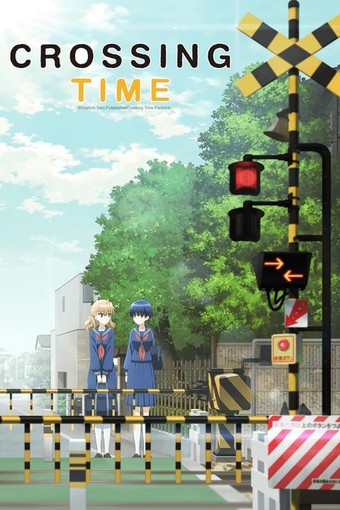 Watch OneRoom - Crunchyroll