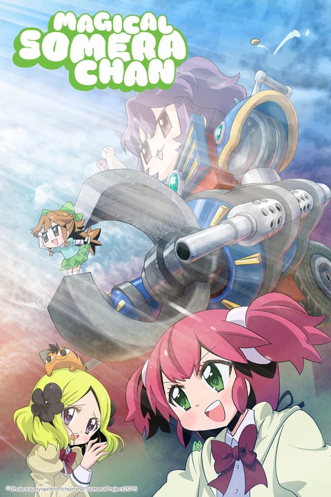 Watch Kemono Friends Crunchyroll