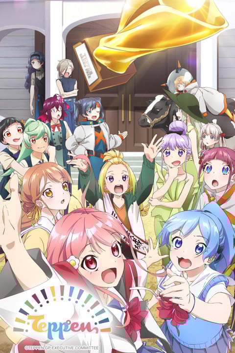 Watch THE IDOLM@STER CINDERELLA GIRLS U149 - Crunchyroll